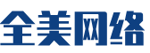 天山区软件开发公司